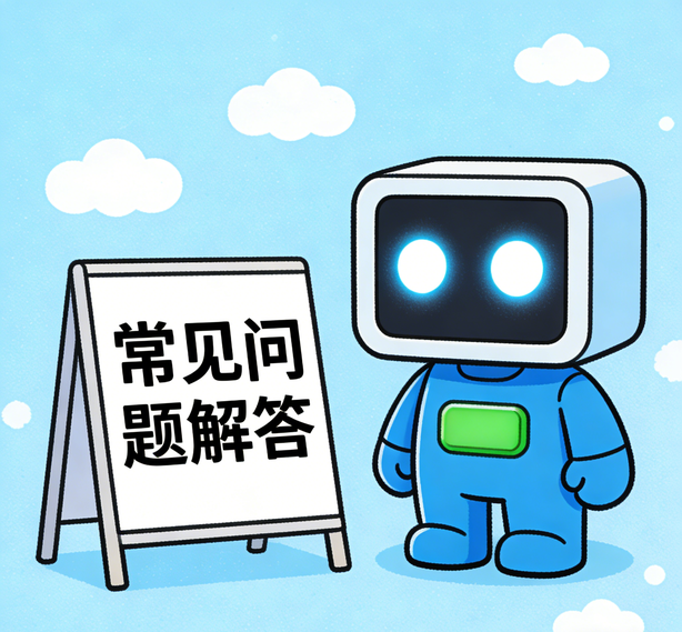 济南万向常见问题